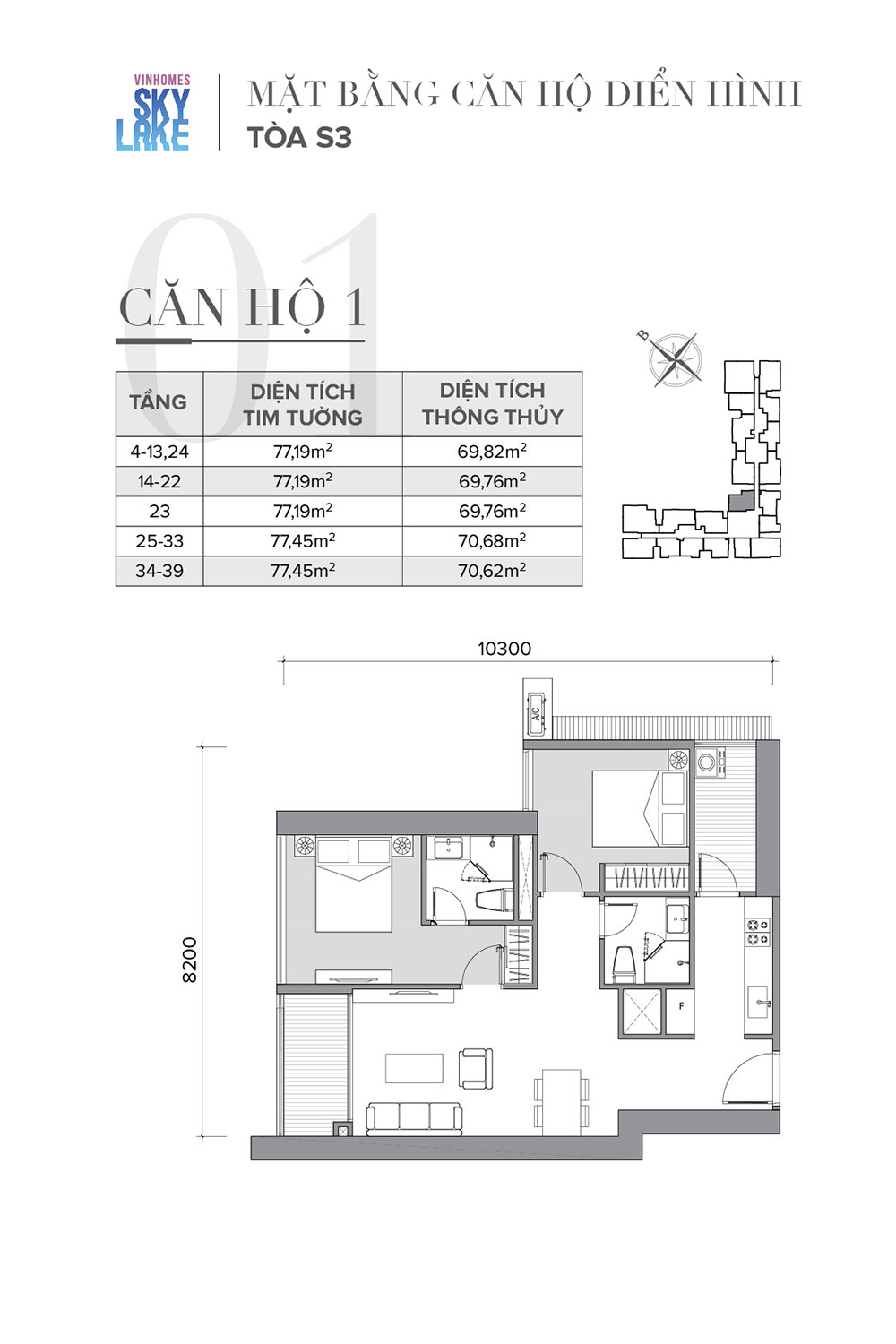 mat-bang-can-ho-01-toa-s3-vinhomes-skylake