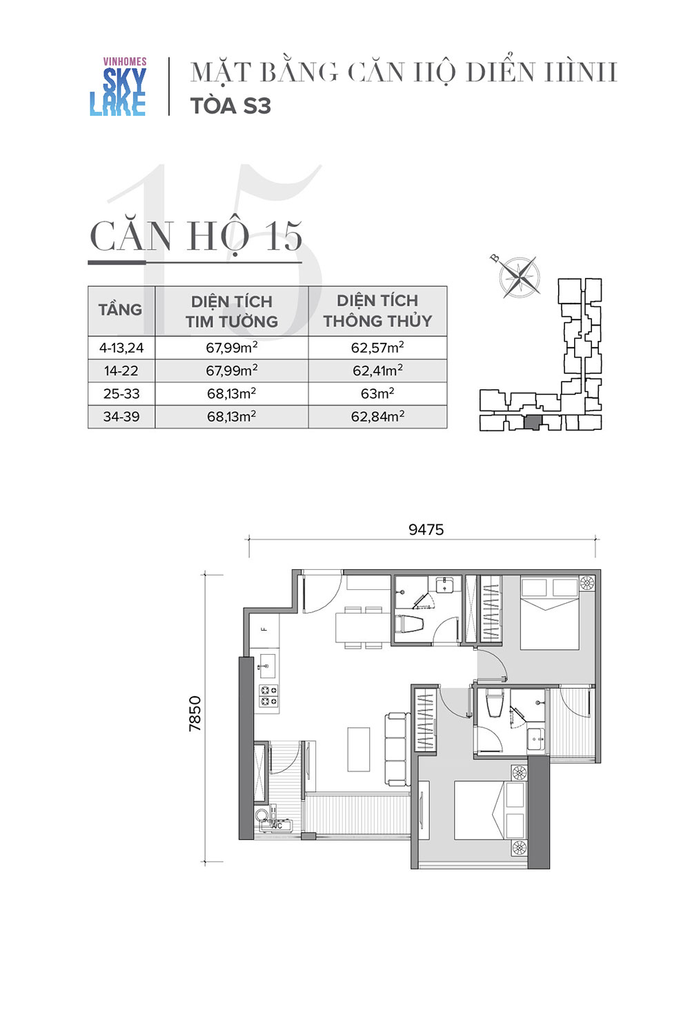 mat-bang-can-ho-15-toa-s3-vinhomes-skylake