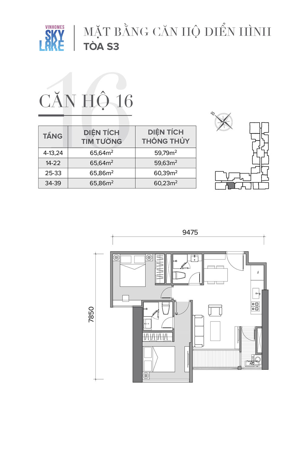 mat-bang-can-ho-16-toa-s3-vinhomes-skylake