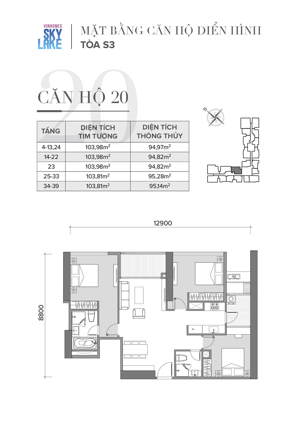 mat-bang-can-ho-20-toa-s3-vinhomes-skylake